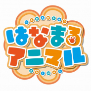 セガゲームス、『けものフレンズ3』ライブイベントに「はなまるアニマル」&「×ジャパリ団」の出演を発表!