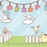 エディア、サンリオウェーブと共同開発中の『ハローキティのドコカナアルカナ』でゲーム内容を公式サイトで初公開 位置情報機能も活用