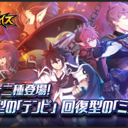 KOG、『グランドチェイス-次元の追跡者-』にてS等級新ペットの守護型「テンピ」、回復型「ミューズ」を追加!