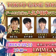 DMM GAMES、「TGS2018」で9月22日に開催する『なむあみだ仏っ!-蓮台 UTENA-』のステージをニコ生とYouTube Liveで配信!