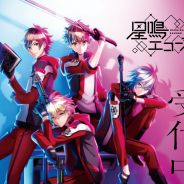 ジークレスト、『星鳴エコーズ』先行プレイ(CβT)を11月5日から実施決定! 坂泰斗さんナレーションのゲーム紹介動画も公開