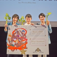 『KING OF PRISM by PrettyRhythm』CD購入者イベントのレポートが到着! 武内駿輔さん「プリズムショーは自分を見つめなおす機会」