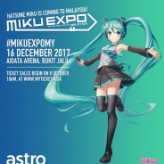クリプトン、「HATSUNE MIKU EXPO」をマレーシア・クアラルンプールで12月に開催決定!