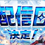 X-LEGEND ENTERTAINMENT、『幻想神域 -Link of Hearts-』の正式サービス日が4月20日に決定 15万人突破の事前登録特典も配布予定