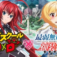 C&R社、カードバトルゲームアプリ『最弱無敗の神装機竜』がマーベラスの『ハイスクールD×D』とのコラボキャンペーンを開催