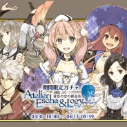 コーエーテクモ、『クイズバトル討鬼伝』×『エスカ&ロジーのアトリエ』とのコラボ限定任務&ガチャがスタート。宝玉増量セールキャンペーンも実施
