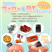 マーベラス、『ガール・カフェ・ガン』公式Twitterにて事前登録キャンペーンを開催! 多数のイラストレータ-による応援イラストも公開