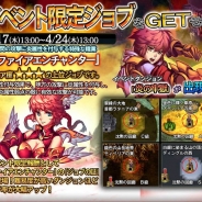 カプコン、『ドラゴンズドグマ クエスト』でイベントダンジョン「炎の牢獄」が登場