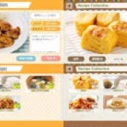 CreativeFreaks、『ごちそう!』『ごちそう!for Girls』無料体験版配信 完全版アプリ本体も75%OFFに!