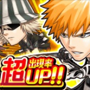 LINEとワンダープラネット、『ジャンプチ ヒーローズ』で「大特集祭ガチャ BLEACH編 SIDE B」を開催! 黒崎一護や朽木白哉をピックアップ
