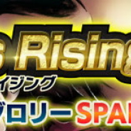 【App Storeランキング(6/9)】『ドラゴンボール レジェンズ』が「伝説の超サイヤ人 ブロリー」登場ガシャで初の首位獲得! 2周年記念CP開催の『ヴァルコネ』は43ランクアップ