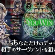 アクセルマーク、『コントラクトサーヴァント』のバトルシーンが収録されたティザーPVを公開!
