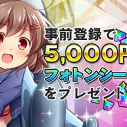 ポリゴンマジック、『音速少女隊 - Photon Angels -』の事前登録を予約トップ10で開始…特典はフォトンシード100個