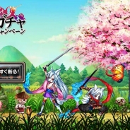 DeNA、『妖刀 あらしとふぶき -Sword of Twins-』の世界観が楽しめる「試し斬りガチャキャンペーン!」を実施…10万円分のAmazonギフト券や出演声優の色紙が抽選で当たる