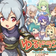 DeNA、クローバーラボの本格派RPG『ゆるドラシル』のAndApp版の事前登録を開始 現在プレイ中のスマホ版データを共有して遊ぶことも可能