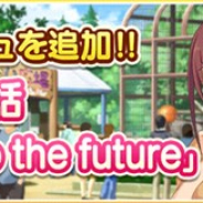 バンナム、『デレステ』で「三船美優」を中心とした物語のストーリーコミュ第53話を追加 楽曲「Last Kiss(歌:三船美優)」も追加に
