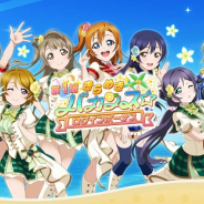 ブシロード、スクフェスシリーズ7周年記念CP第十一弾として「スクフェスID連携課題」追加やスクスタでの「きらめきバカンス」開催を決定!