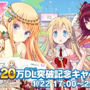 アメージング、『ビーナスイレブンびびっど!』で120万DL突破記念キャンペーンを開催 ログインボーナスやRTキャンペーンを実施