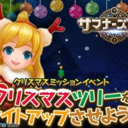 Com2u、『サマナーズウォー: Sky Arena』でクリスマスイベント「クリスマスツリーライトアップ」を開始