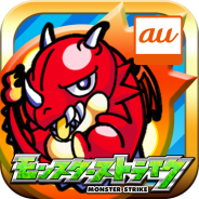 ミクシィ、auスマートパスにひっぱりアクションゲーム『モンスターストライク for au』を提供開始