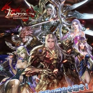 アドウェイズ、シミュレーションRPG『真・カイブツクロニクル ELEVEN BAKEMONS』のiOS版を配信開始 「カイブツ」シリーズの続編が登場