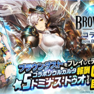 ステアーズ、『デスティニーチャイルド』で『ブラウンダスト』とのクロスコラボイベント開始