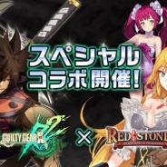 L&K、『REDSTONE2』にて対戦格闘ゲーム『GUILTY GEAR』とのコラボを開始 「ソル」「カイ」「ラムレザル」…人気キャラ達が登場