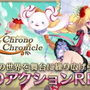DMM GAMES、『OZ Chrono Chronicle』のサービスを2017年2月28日をもって終了