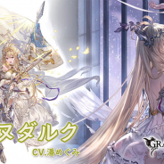 Cygames、『グランブルーファンタジー』の新SSレア「ジャンヌダルク (リミテッドシリーズ)」のバトルモーションを紹介!