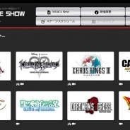 【TGS2014】スクウェア・エニックス、「東京ゲームショウ 2014 特設サイト」をオープン…出展タイトルやステージイベントなどの情報を随時公開