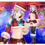 バンナム、『GOD EATER RESONANT OPS』でクリスマスイベント「聖なる探索」を開催 新衣装の「アリサ」「ハルオミ」が登場