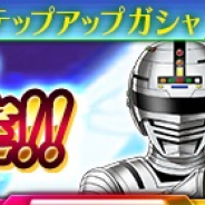 バンナム、『スーパーロボット大戦X-Ω』のステップアップガシャでザンボット3や地獄王ゴードンが登場!