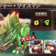 スクエニ、『グリムエコーズ』でソウルボス討伐イベントと「ソウルボス攻略召喚」を11月25日より開催すると予告! 新武器3種が討伐報酬に!