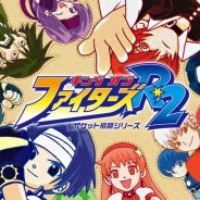 SNK、ネオジオポケットカラーの傑作タイトル『キング・オブ・ファイターズ R-2』と『サムライスピリッツ!2』をNintendo Switchで配信開始!