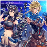 コロプラ、『最果てのバベル』でメインストーリーとは異なる物語『追憶のバベル』を近日公開!!