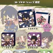 コトブキヤ、『刀剣乱舞-ONLINE-』のミニサイズクッションを16年4月に限定発売…三日月宗近、薬研藤四郎、へし切長谷部、蛍丸、鶴丸国永の5種