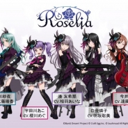 ブシロードとCraft Egg、『バンドリ! ガールズバンドパーティ!』のRoseliaが2nd Single「Re:birth day」を6月28日に発売