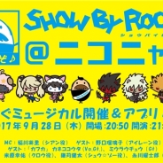 ギークス、ニコ生「SHOW BY ROCK!!@ニコニャマ~もうすぐミュージカル開催&アプリ 4 周年~」を9月28日21時より放送決定!