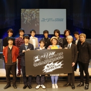 【イベント】『ユーリ!!! on ICE』完全新作劇場版が制作決定 5万人を超えるファン大熱狂 「ユーリ!!! on ICE」スペシャルイベント公式レポート