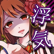 freep、『浮気したら死んだ』の新作『浮気したら死んだ...【アイドル編】◆チャット型恋愛推理ゲーム◆』を配信開始!