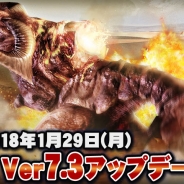 カプコン、『モンスターハンター エクスプロア』で1月29日に実施予定「Ver7.3アップデート」の詳細情報を公開