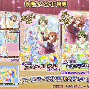 HarvesT、『ARIA~AQUA RITMO~』ランキングを導入した新規イベント『第一回ネオ・ヴォガ・ロンガ』を開催
