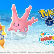 ポケモン、『ポケモンGO』で「かりゆしピカチュウ」と色違いのサニーゴを5周年記念日の7月22日より沖縄で追加すると予告…ポケモンマンホールもポケストップに