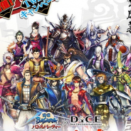 カプコン、 『戦国BASARA バトルパーティー』 「DiCEでバトパオフ会しよう!キャンペーン」の新情報を発表