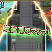 エターナルゾーンオンライン の記事一覧 Social Game Info