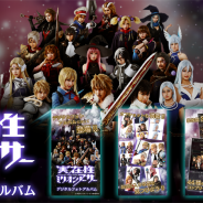イルカ、『実在性ミリオンアーサー デジタルフォトアルバム』を配信開始。『乖離性ミリオンアーサー』とのコラボも決定