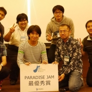 沖縄とSPAJAM開発者が混成チームで挑むハッカソンイベント「PARADISE Jam」が閉幕…「べにいも30%」が満場一致で最優秀賞に