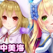 テンダ、『ヴァンパイア†ブラッド』に「藤島こより(CV.田中美海)」のボイス付カードを期間限定で追加