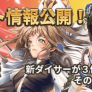 KakaoとNGELGAMES、『ロードオブダイス』で新ダンサー3体を追加 新イベント「カボチャイベント」も開催