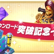 ガンホー、『ディズニー マジックキングダムズ』で「200万DL突破記念イベント」を本日より開催 投票で1位と2位になったアトラクションも登場